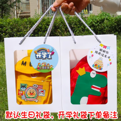幼儿园中秋国庆活动纪念品生日礼物伴手礼送全班儿童小朋友定制礼
