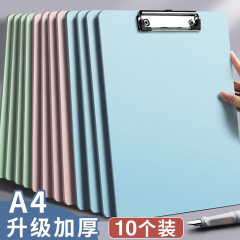 A4文件夹板夹资料夹强力金属夹多功能夹板写字垫板