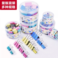 书夹子试卷夹办公用品文具大全金属小票固定夹子办公室票夹批发