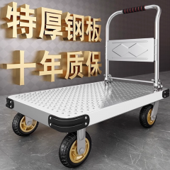 钢板小推车拉货手推车家用搬运车快递办公便携折叠工地仓库平板车