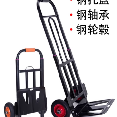 手拉车搬运手推车折叠便携拉货车拖车小拉车载重王家用购物拉杆车