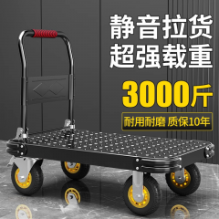 小推车拉货钢板手推车平板车搬运车家用拖车折叠手拉车快递小拉车
